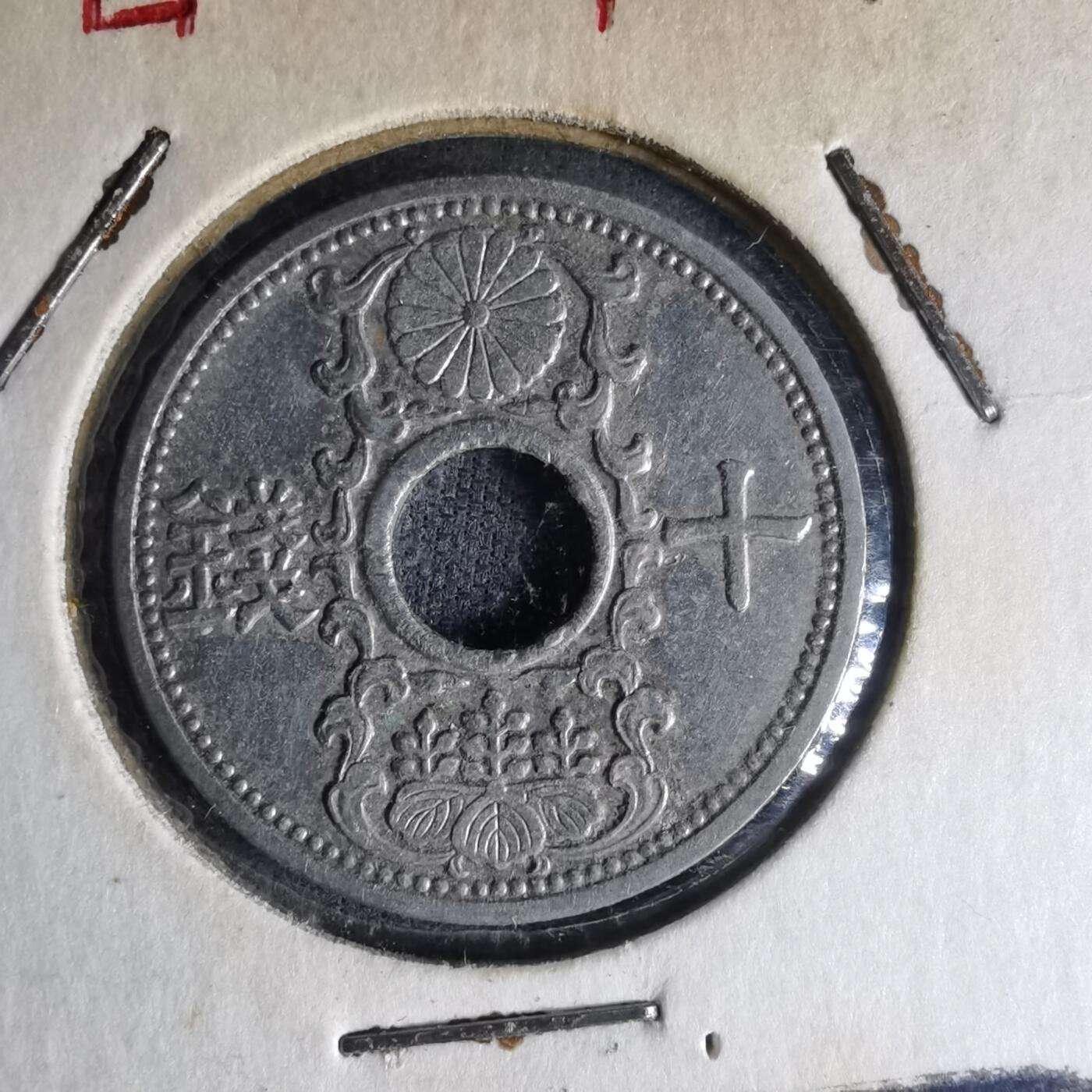 沼泽如烟--第990场 昭和十二年十钱