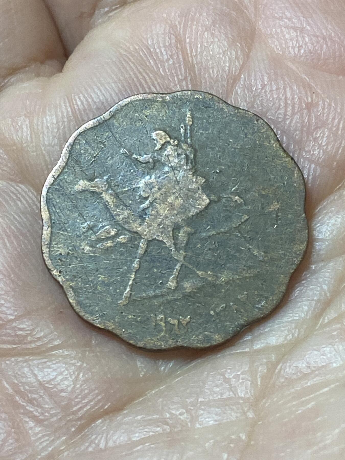 2026年第二十二场(总第一百九十一场）外国好品散币场(免佣金) 苏丹🇸🇩1962年5米利姆