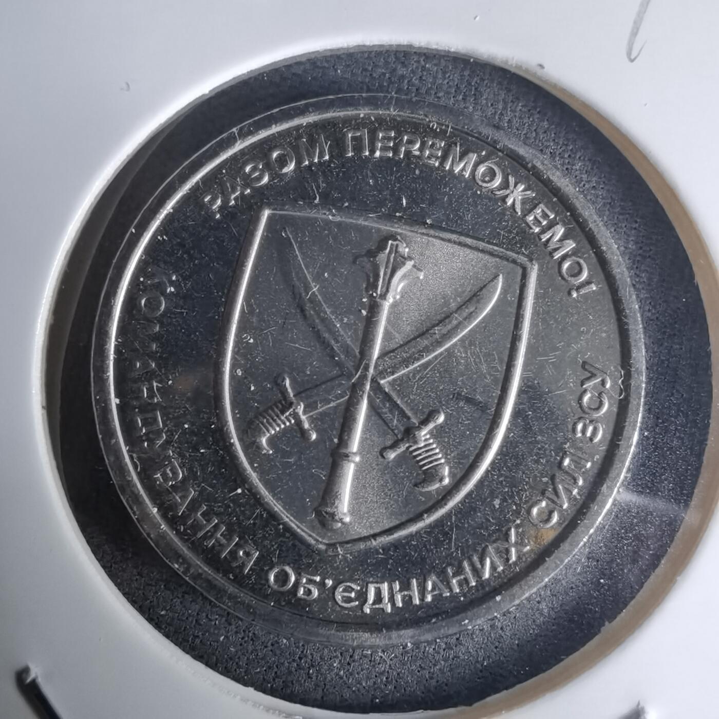 沼泽如烟--第990场 乌克兰纪念币