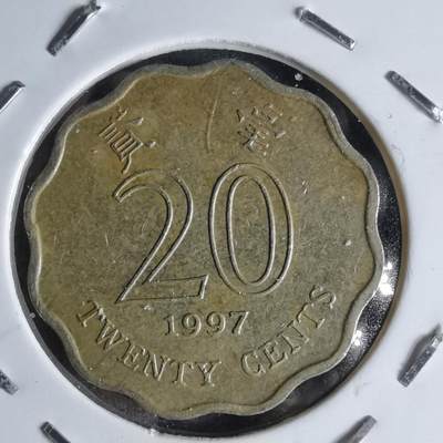 沼泽如烟--第990场 - 香港1997年贰毫