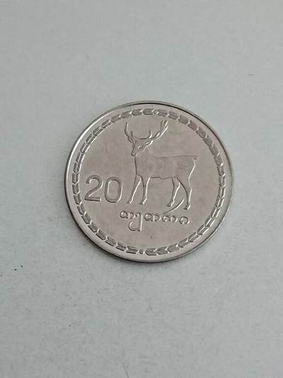 松南世界钱币——260209 - 格鲁吉亚