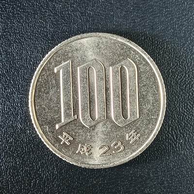 逸泉钱币2026第十二组世界钱币专场春节千件大拍A1614～2574 - 2525 日本100元硬币