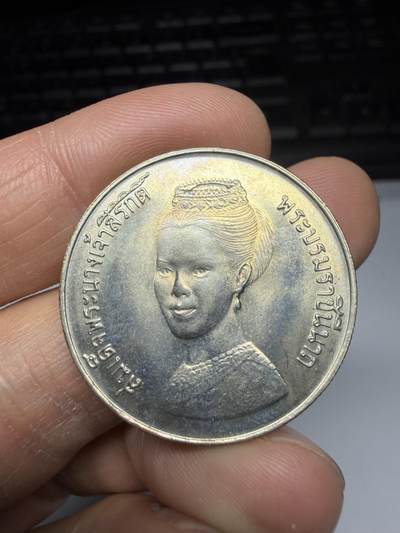 2025年集古藏今外币拍卖第二期-第6场—（总第306拍），可以寄存60天，满160元包邮。 - 1980年泰国5泰铢纪念币