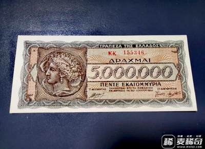 全新希腊1944年500万德拉克马靓品纸币 - 全新希腊1944年500万德拉克马靓品纸币