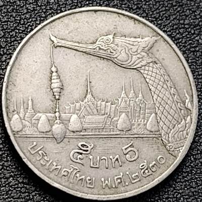 泉币菌-第189场- 精品福利场（192场和之前的 2月14日发货） - 少见 龙头向左 泰国五泰铢 