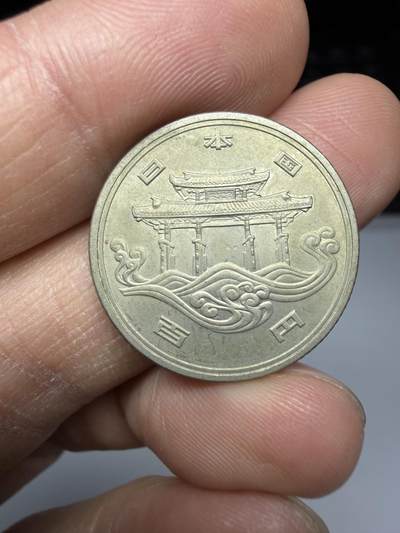 2025年集古藏今外币拍卖第二期-第6场—（总第306拍），可以寄存60天，满160元包邮。 - 昭和50年日本百元