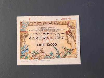 2月10号晚上8点 外国纸币自动截拍第23场 - 意大利 12000里拉 有孔版