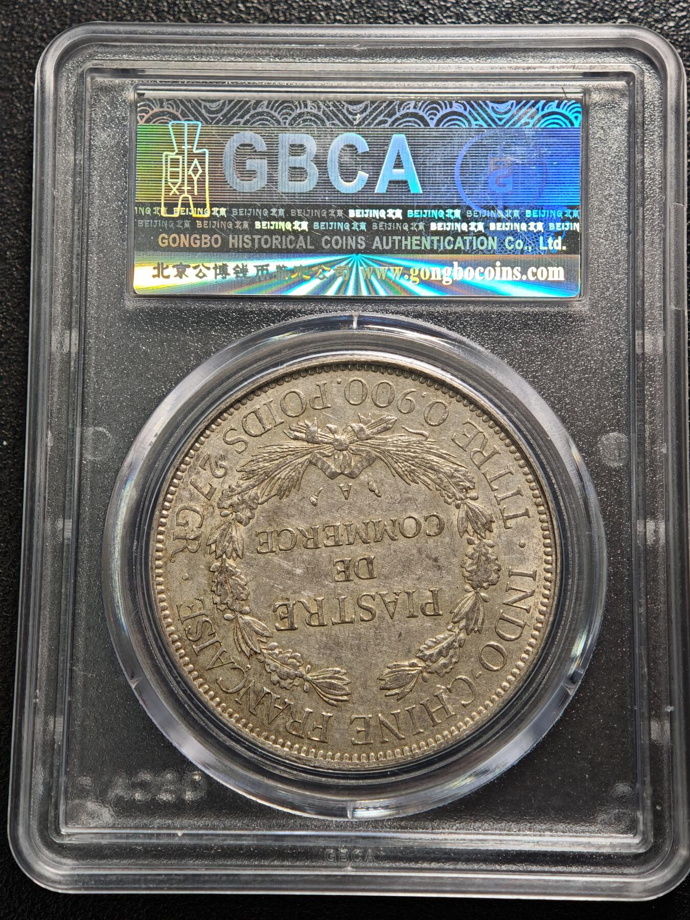 【德藏】世界币章拍卖第165期（拍品征集中~欢迎藏友联系） 1925年 法属印度支那坐洋A版1皮阿斯特银币 公博 AU55