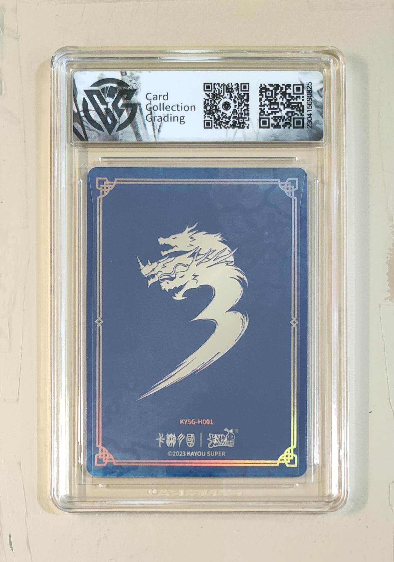 霸总卡牌第三期 【豪杰】卡游三国第一弹 刘备