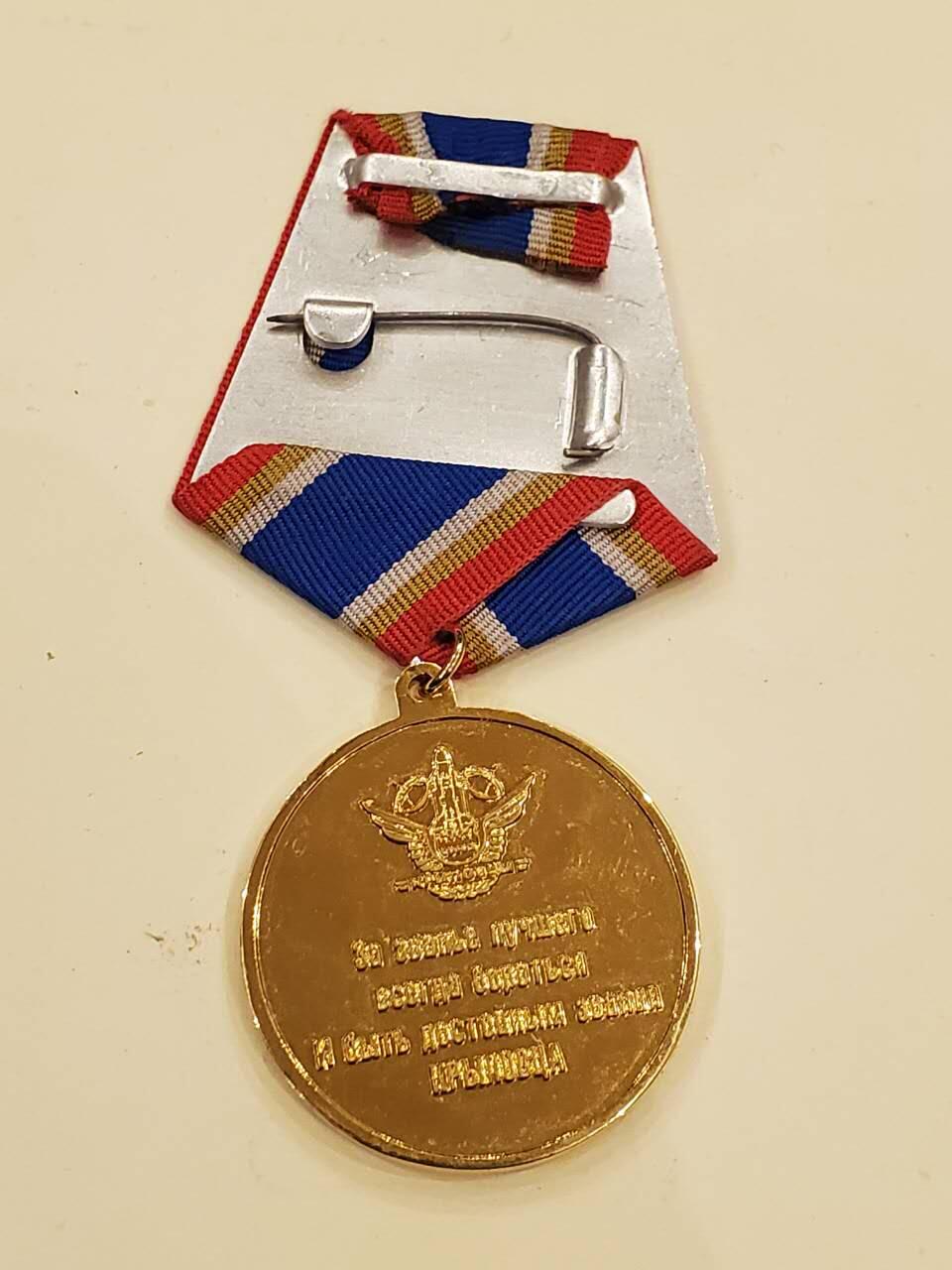 韵星假日军品类拍卖第40期 -- Rimey Holidays Militaria Auction 40 俄罗斯联邦防空部队75年奖章 颁发给现役防空部队官兵