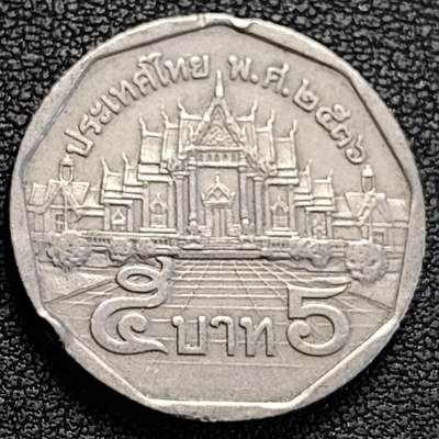 泉币菌-第186场- 小年快乐 精品福利场（本周五和之前的 2月14日发货） - 泰国70年代5铢 曼谷云石寺 拉玛九世 铜镍包铜 24mm