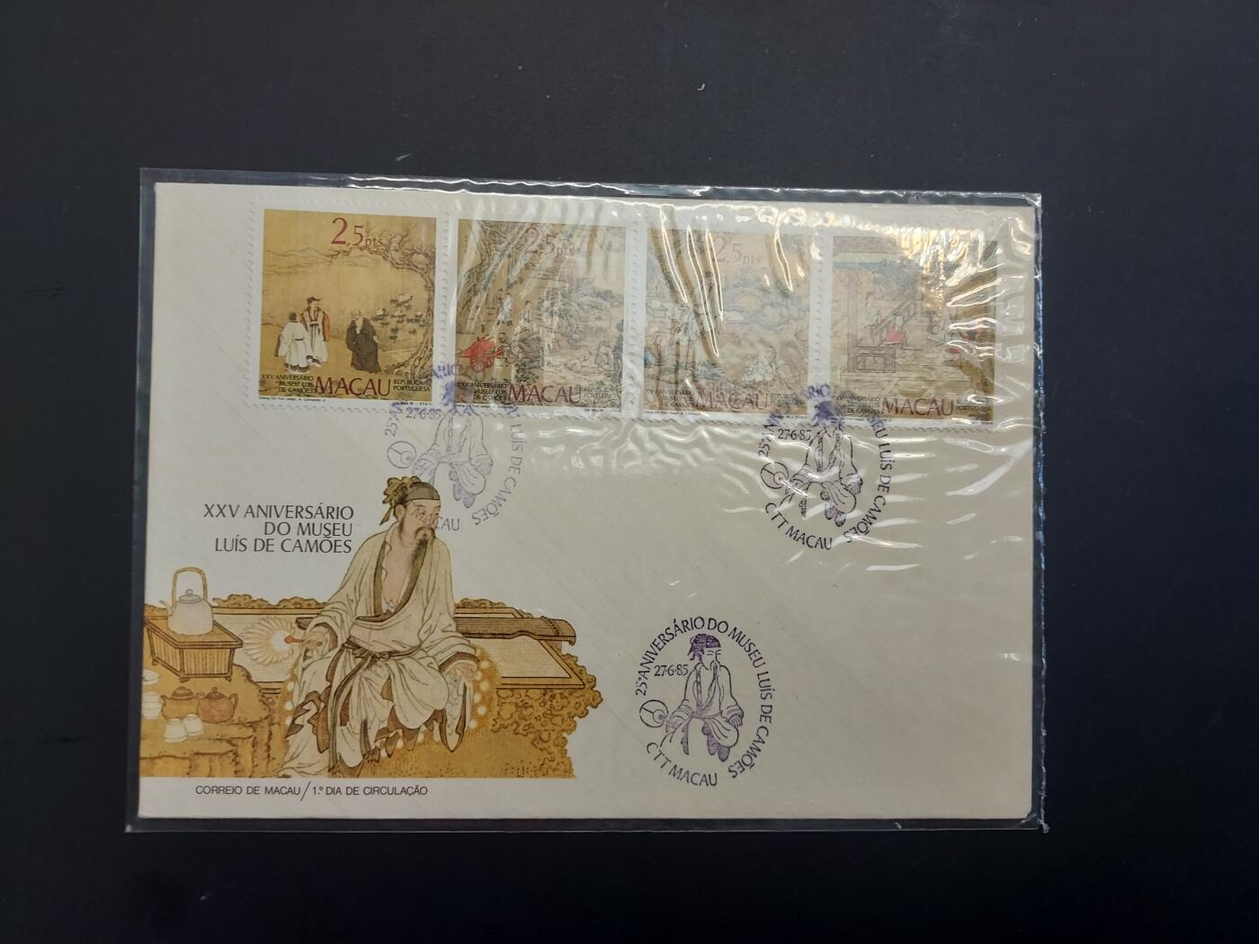 博彦收藏   2月23日 8点邮票专场 全场包邮 澳门 首日封一枚