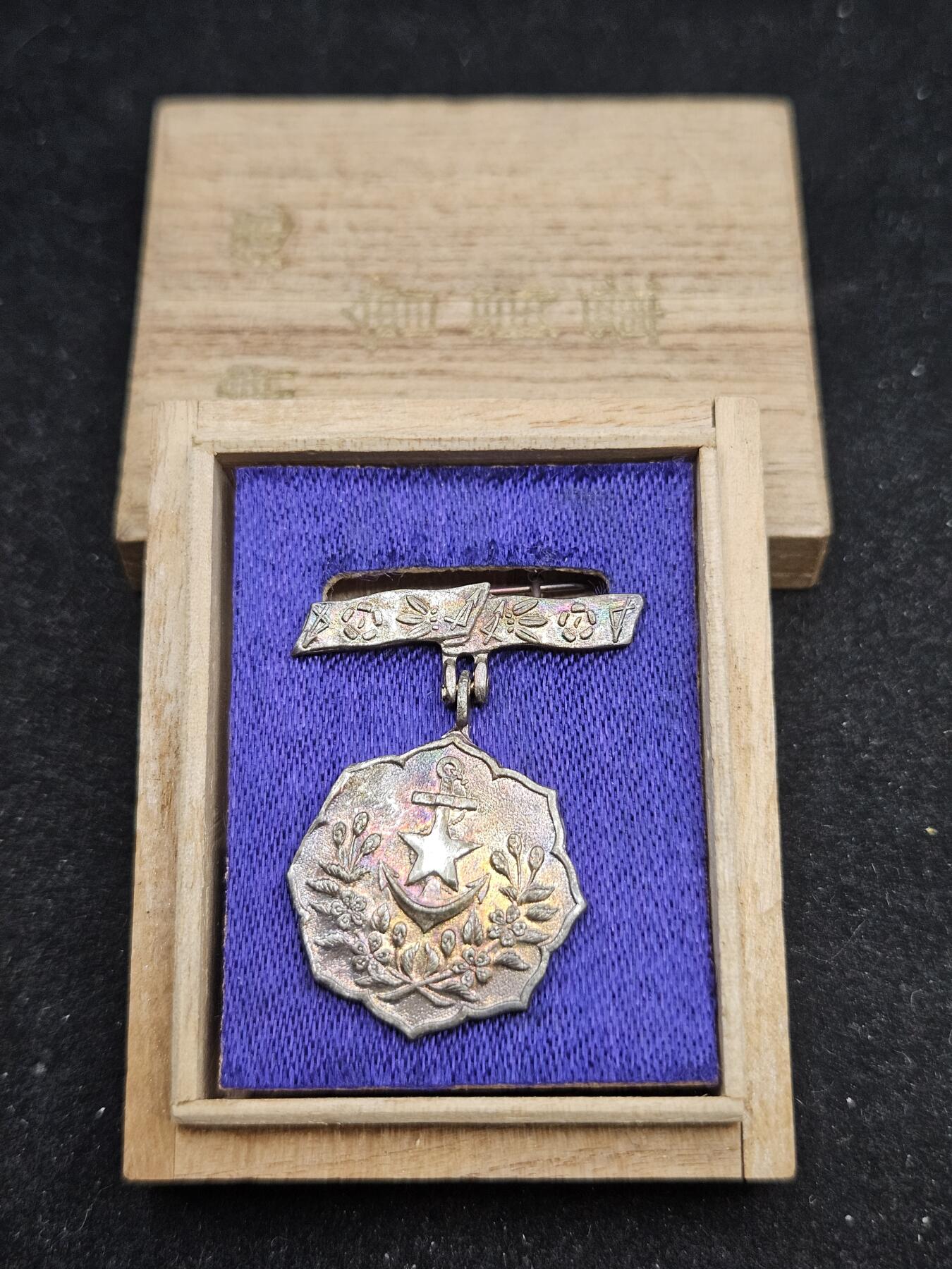 0元起拍勋章 第333期 咸鱼国勋章拍卖专场 2月11日（周三）下午6：00开始 美品 战时妇人会徽章带盒