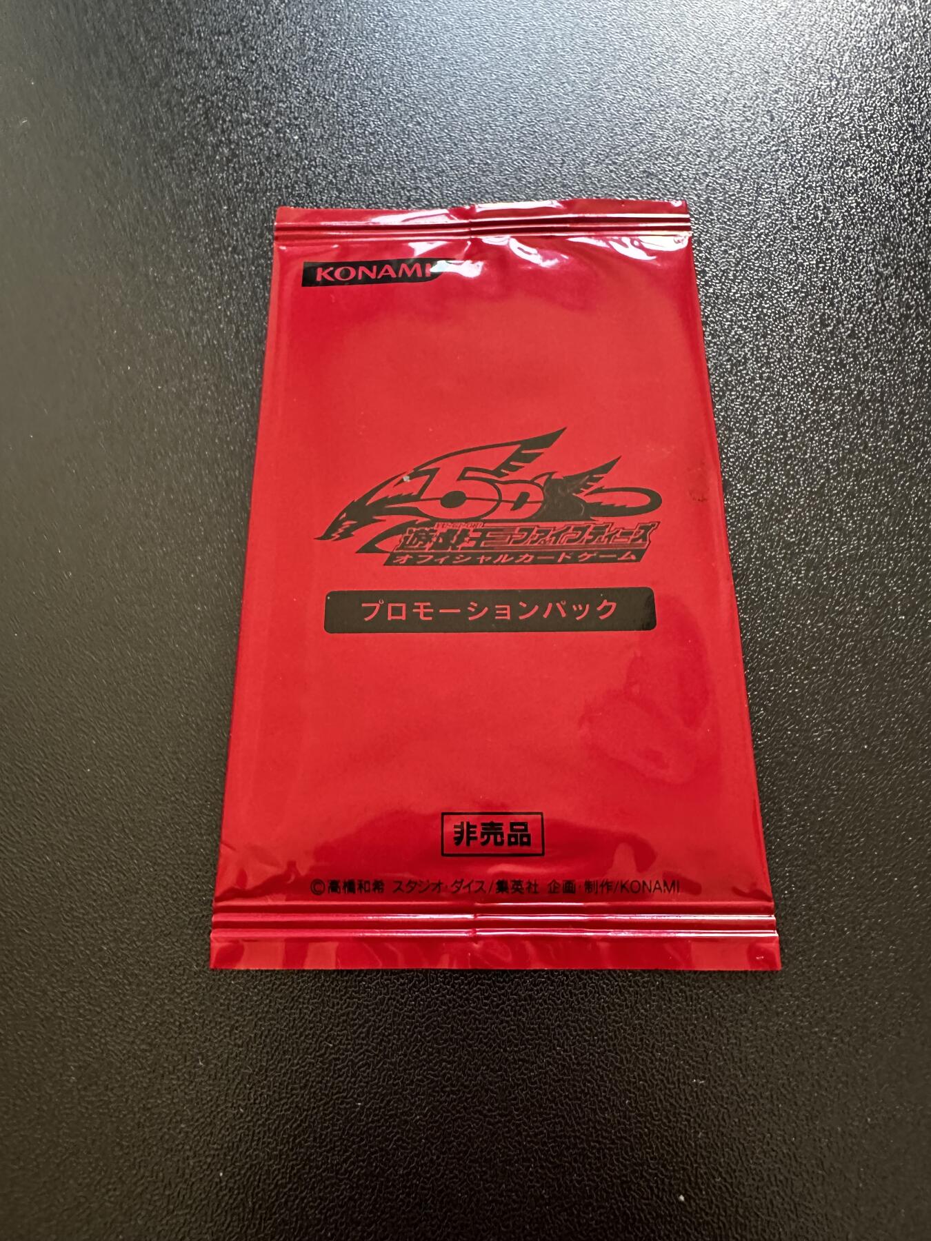 游戏王 RUSH DUEL系列等 日文日版专场卡牌