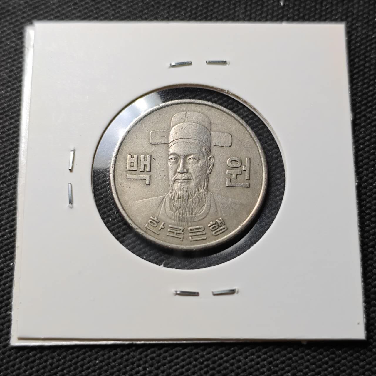 KK钱币收藏小铺  第399期  百期特拍（四拍之三）2月预留时间 周末发货