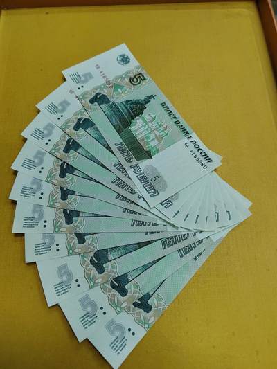 PCAI钱币  10-754 钱币纪念章小专场 - 俄罗斯纸币拾张