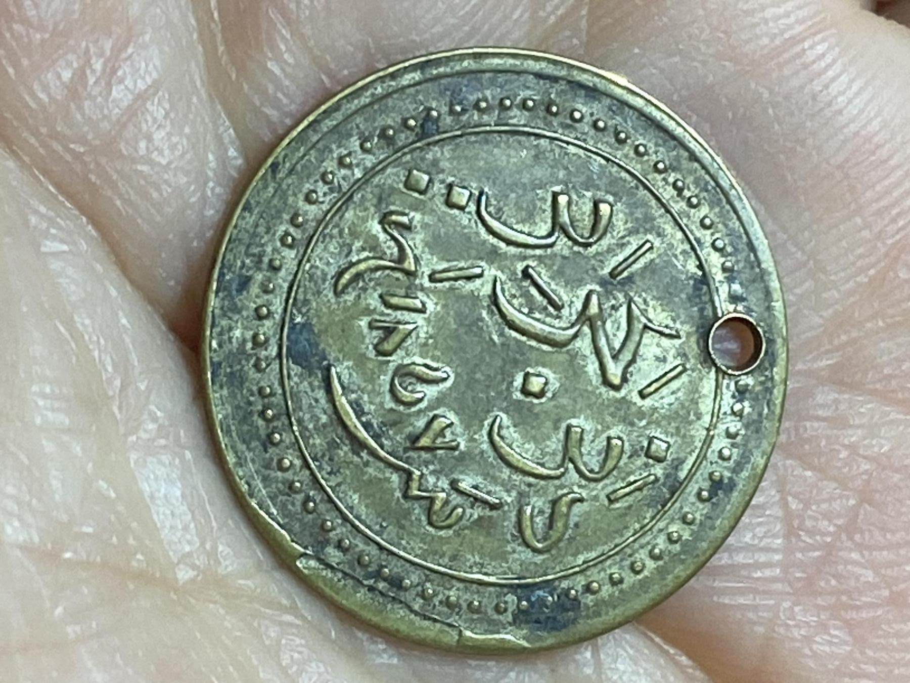 2026年第二十二场(总第一百九十一场）外国好品散币场(免佣金) 法属阿尔及利亚1957年战争胜利纪念代币