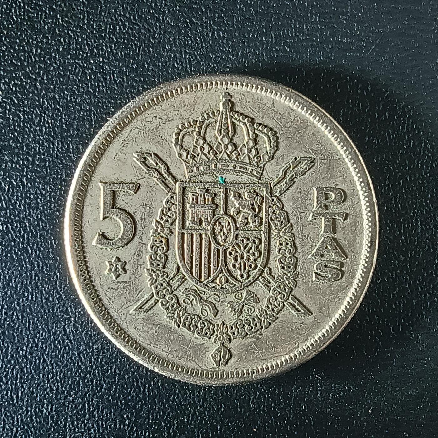 逸泉钱币2026第十二组世界钱币专场春节千件大拍A1614～2574 2535 西班牙5比赛塔