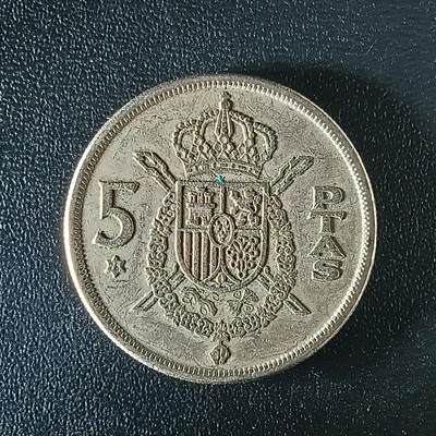 逸泉钱币2026第十二组世界钱币专场春节千件大拍A1614～2574 - 2535 西班牙5比赛塔