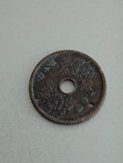 松南世界钱币——260209 - 日本50元代用币