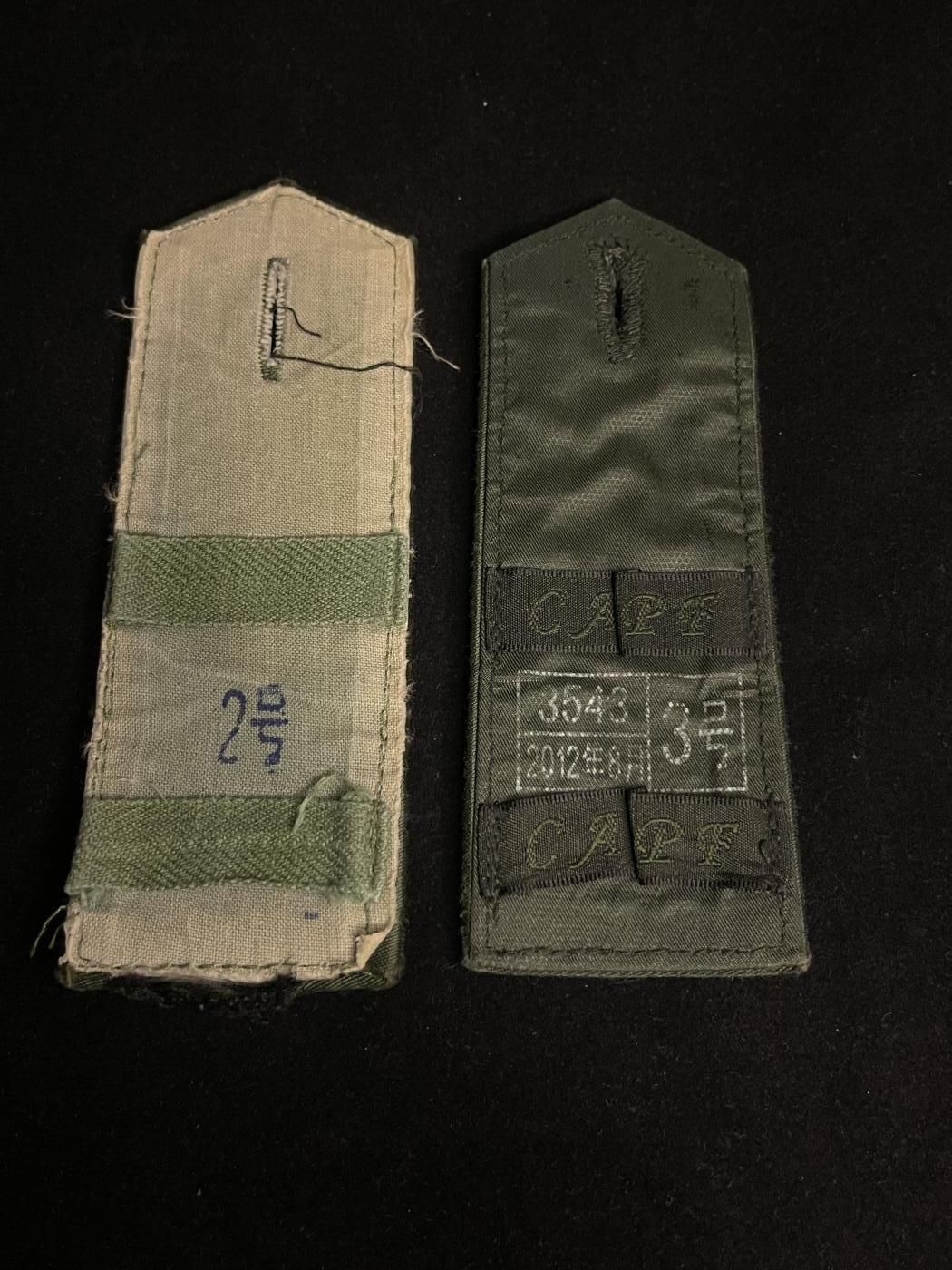 杂勋专场 肩章一副