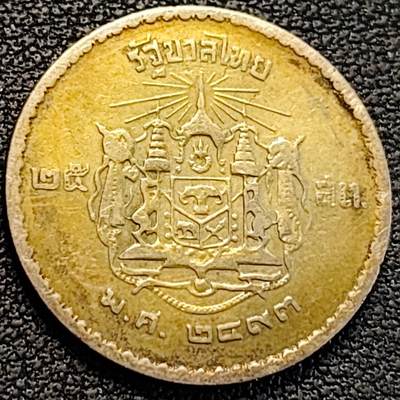 泉币菌-第186场- 小年快乐 精品福利场（本周五和之前的 2月14日发货） - 普密蓬拉玛九世 1957年泰国1/2半泰铢黄铜币 23mm
