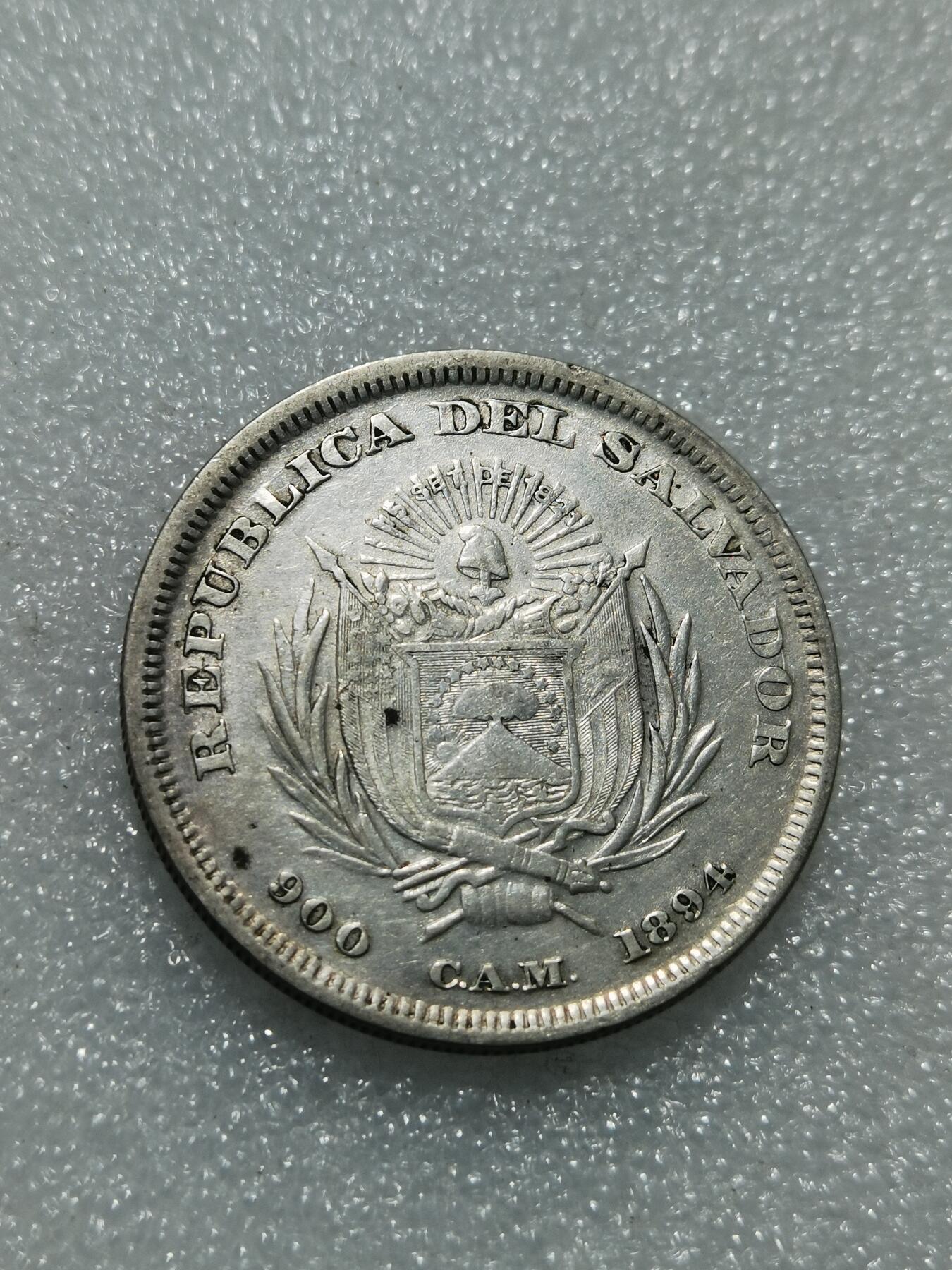 天下钱庄专场欢迎参拍 萨尔瓦多一比索银币