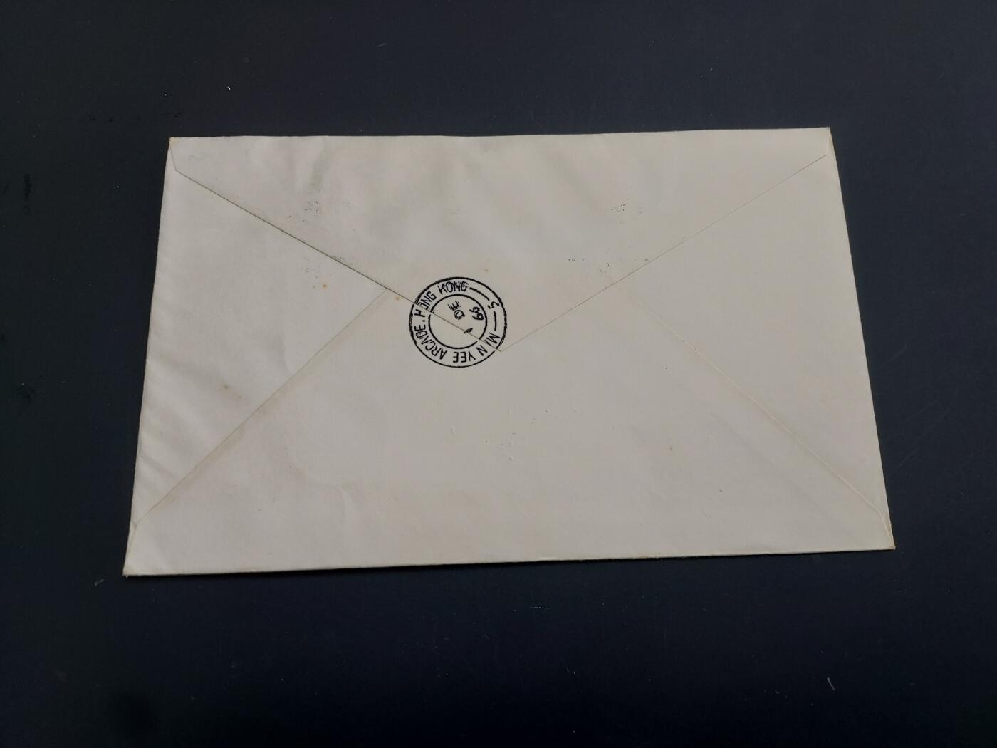 博彦收藏   2月23日 8点邮票专场 全场包邮 香港 科教文首日封（贴多枚其他票）