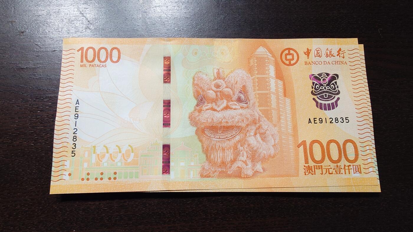 【新年十四拍～节前最后一场】世界钱币～微拍第233期暨2026年第14期  二个月内剩余新货尾货清仓 成本价起拍超值