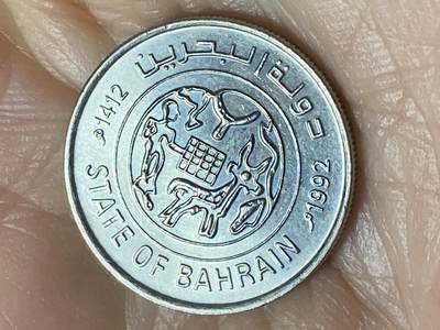 2026年第二十二场(总第一百九十一场）外国好品散币场(免佣金) - 巴林🇧🇭1992年25费尔(第二套流通硬币)