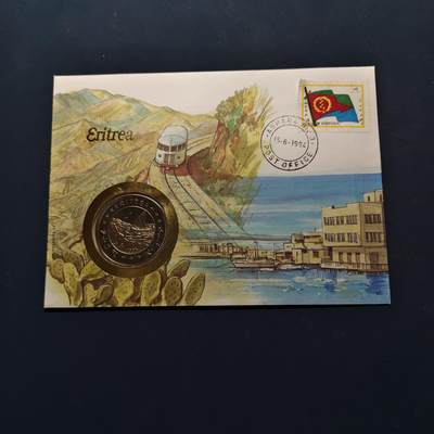 【全场包邮】纯粹捡漏拍503场 - 【邮币封】厄立特里亚手绘独立纪念邮币封（邮币均为独立日纪念）-含1993年1元独立日克朗型纪念币【PL底板】