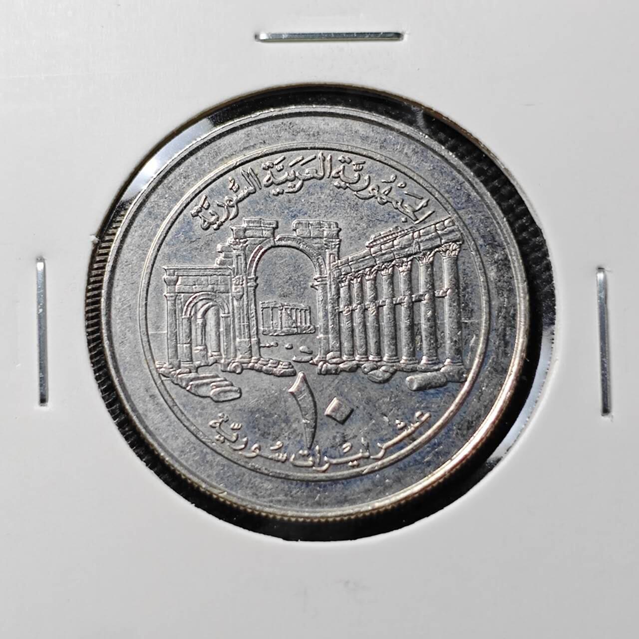 KK钱币收藏小铺  第395期  2月预留时间 周末发货 叙利亚10皮阿斯特