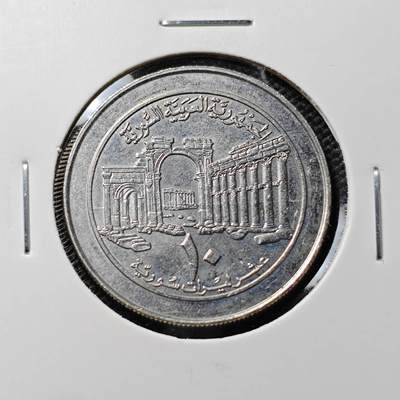 KK钱币收藏小铺  第395期  2月预留时间 周末发货 - 叙利亚10皮阿斯特