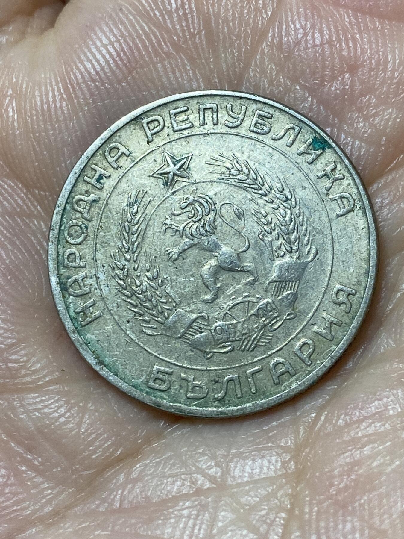 2026年第二十二场(总第一百九十一场）外国好品散币场(免佣金) 保加利亚🇧🇬1959年50斯托丁基(社会主义共和国时期第一套)