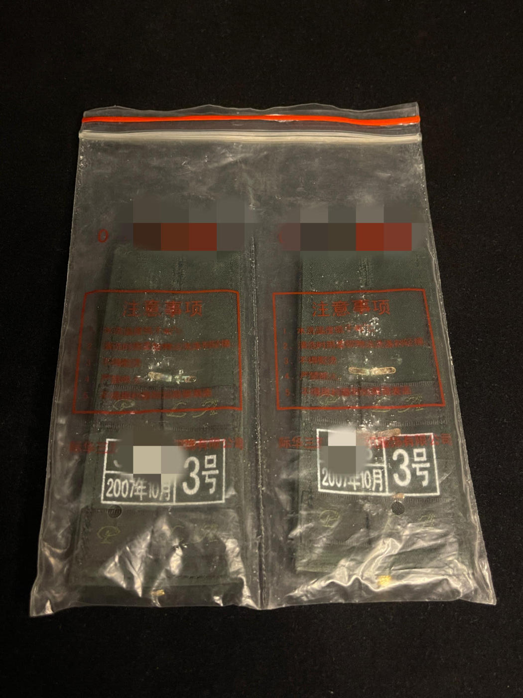 杂勋专场 南苏联AU07式礼服毛呢肩章