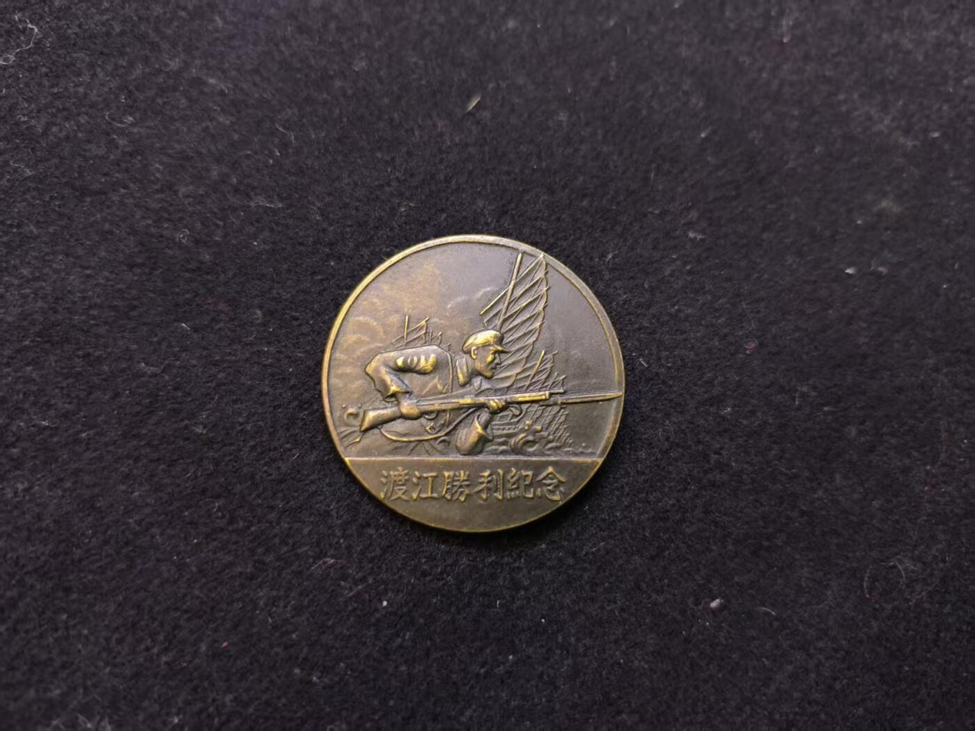 （450件拍品！制服徽章盛宴）罗岚⭐爱藏⭐年前甄选大拍场-店主清仓处理-分享拍场额外现金红包（实体经营）