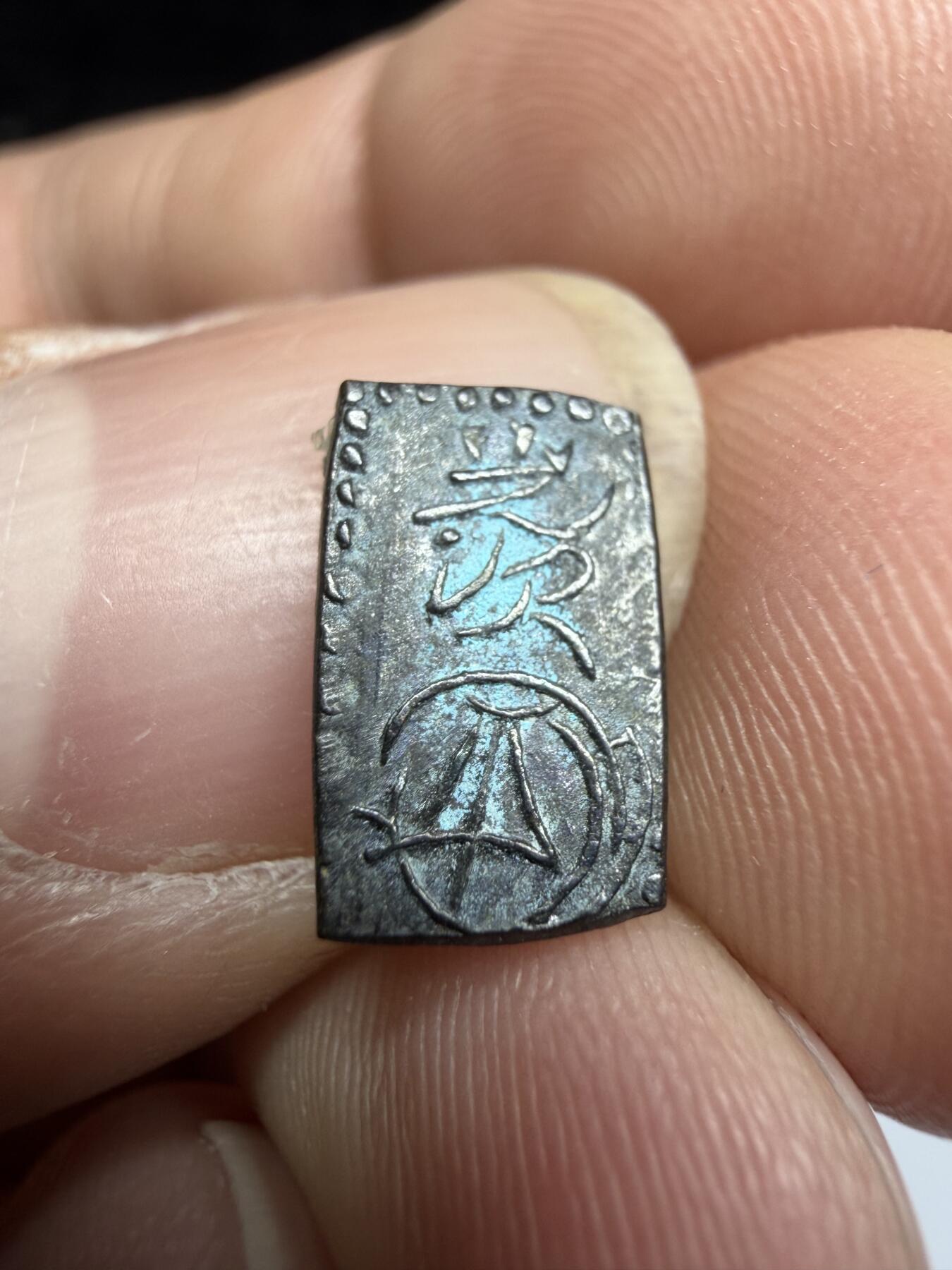 2025年集古藏今外币拍卖第二期-第6场—（总第306拍），可以寄存60天，满160元包邮。