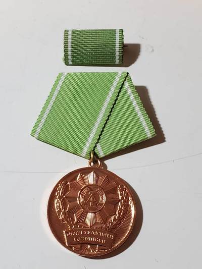 韵星假日军品类拍卖第40期 -- Rimey Holidays Militaria Auction 40 - 民主德国铜级内务部忠诚服务奖章带略