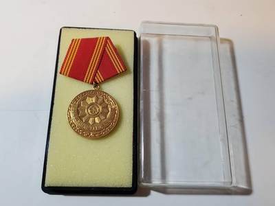 韵星假日军品类拍卖第40期 -- Rimey Holidays Militaria Auction 40 - 民主德国内务部特级一等优秀服务奖章 带原盒 最高级内务部服务奖章 好品铜镀金