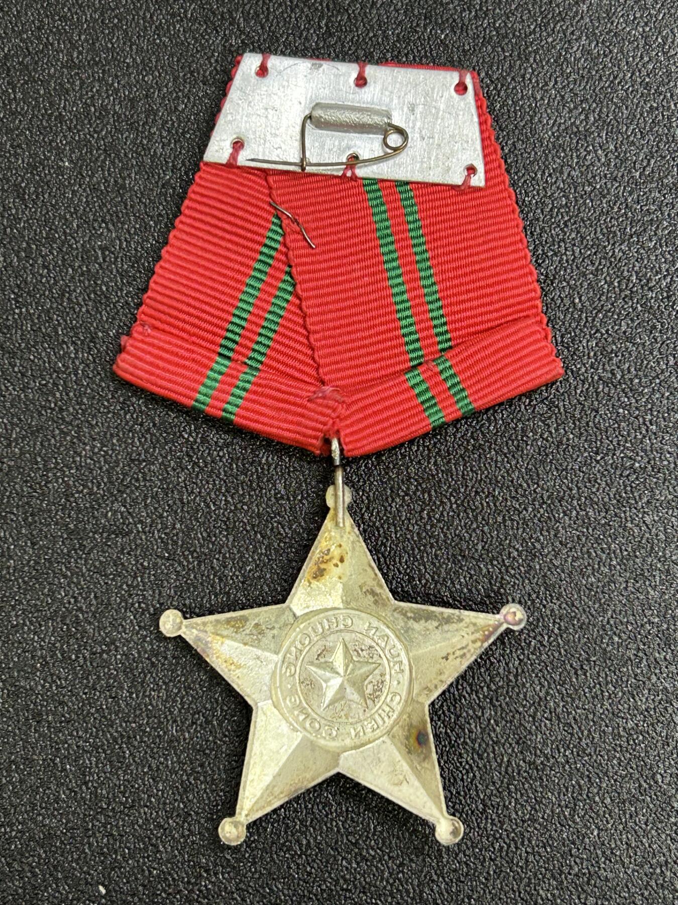 西秦中古拍卖第七十七期 2026马年新春专场 本场拍品年初九发出 越南三级军功勋章 铜制