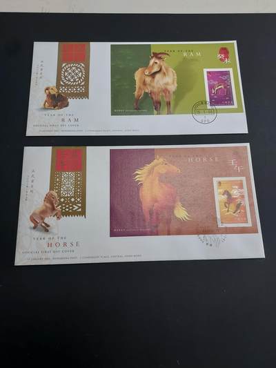 博彦收藏   2月23日 8点邮票专场 全场包邮 - 香港 羊年/马年首日封2枚
