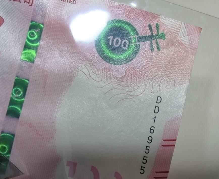 春节钱币瓷器清货捡漏拍场