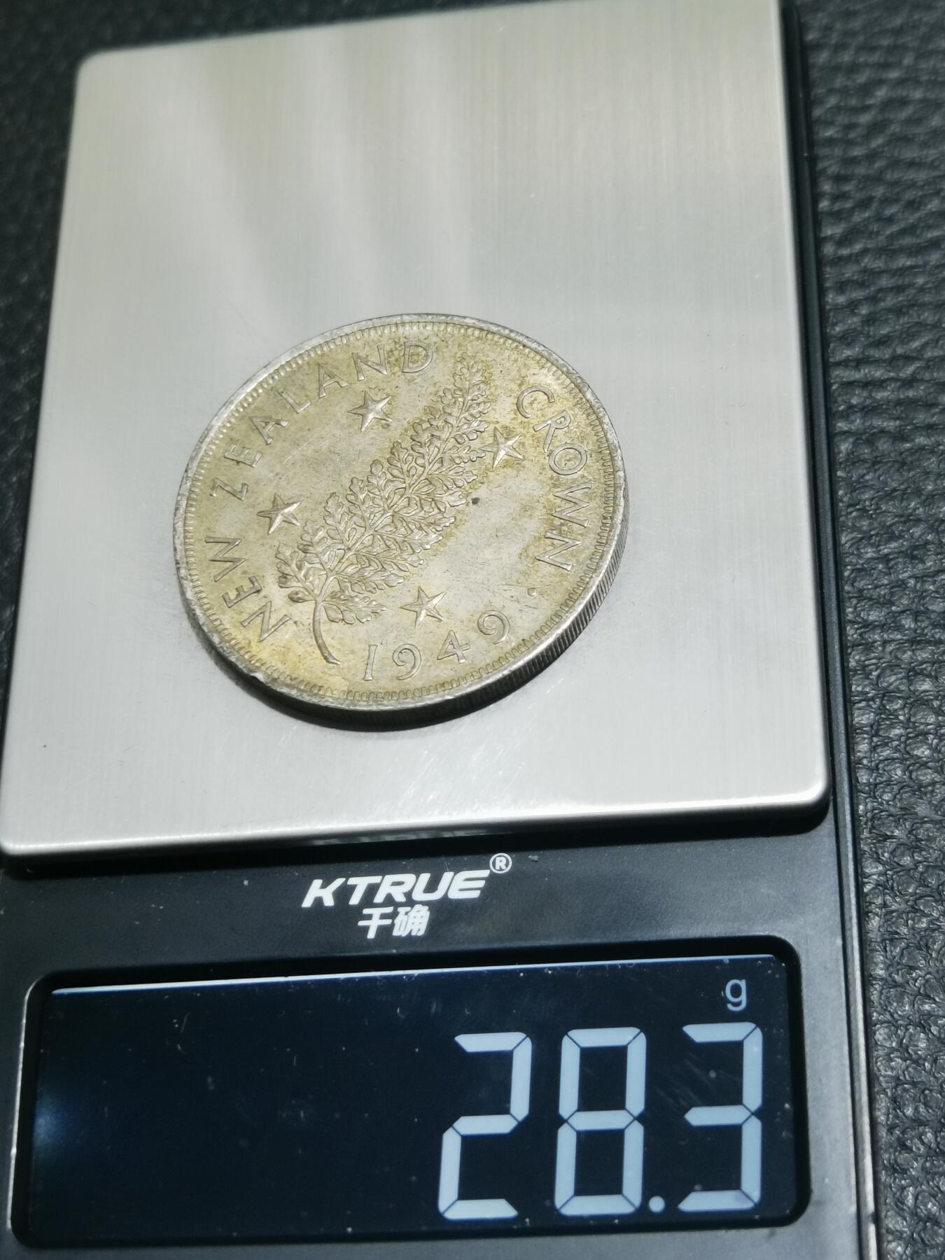 天下钱庄专场欢迎参拍 英属新西兰银币