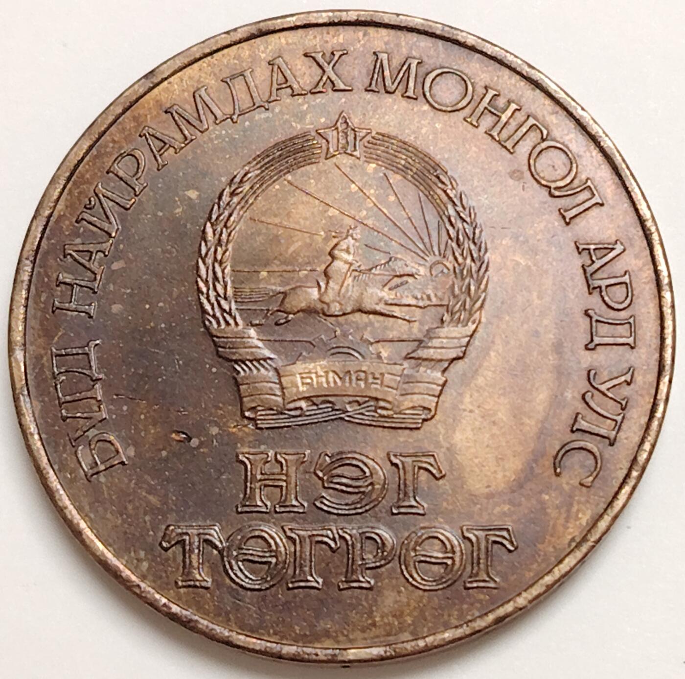 布加迪🐬～世界钱币(上海)🌾第 276 期 /  各国套币和散币