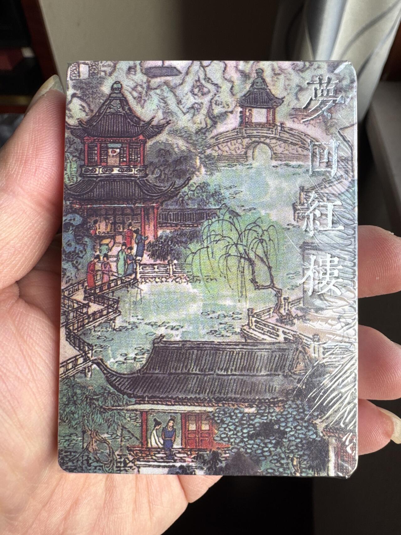 月落卡牌之特卡第7期—新年跨年专场（祝大家新年快乐，恭喜发财！）