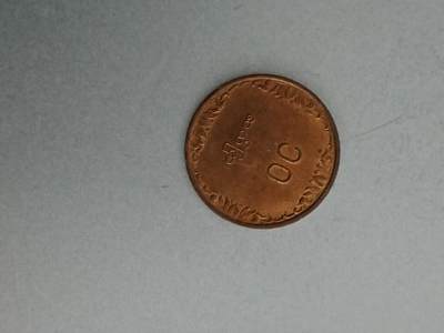 松南世界钱币——260209 - 缅甸