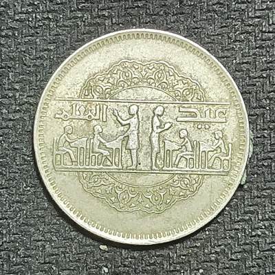 逸泉钱币2026B第十场世界钱币纪念币专场B1231-1615 - 1532埃及10皮阿斯特