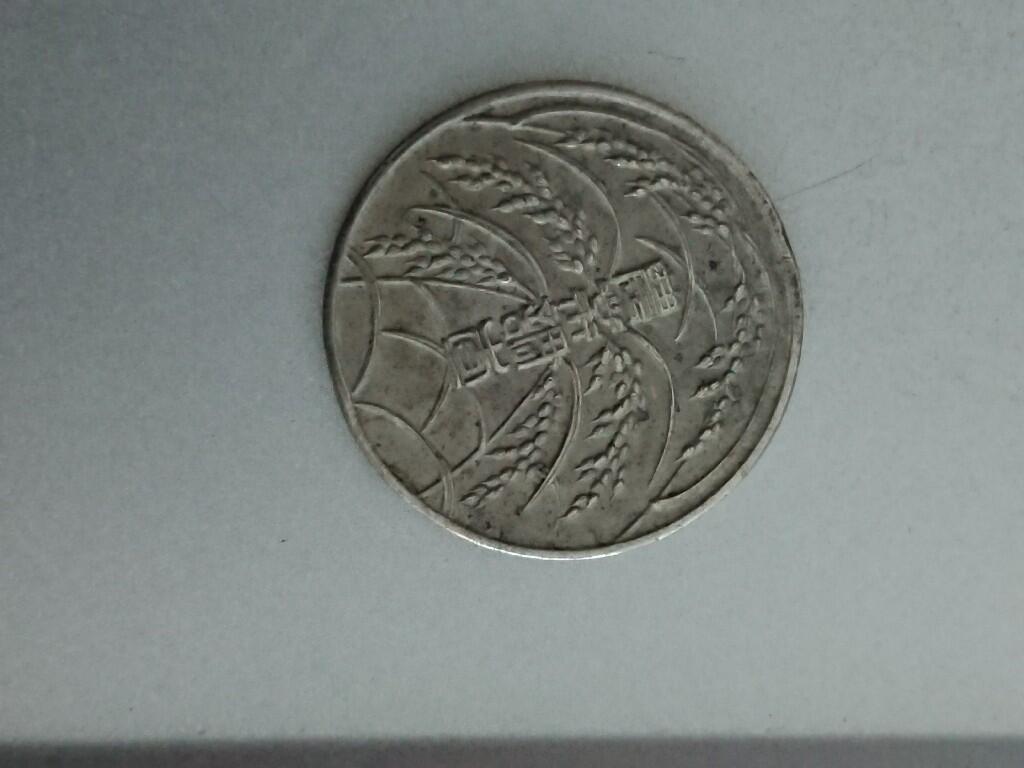 松南世界钱币——260209 日本农业调查章