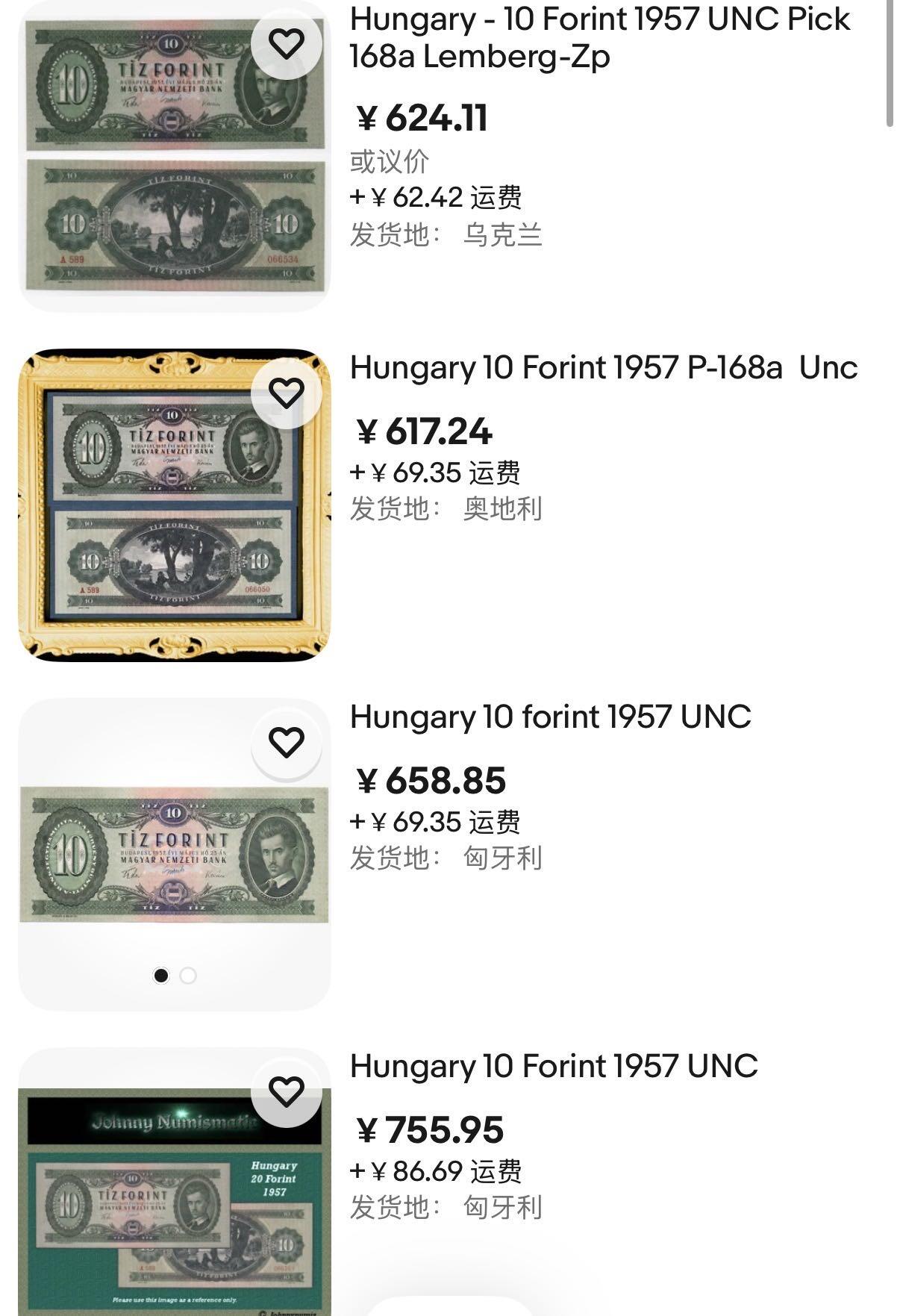 小福收藏拍卖第200期 【庆典场 中拍就有好礼相赠】评级币精选场 本期有捷克斯洛伐克20年100克朗慕夏作品大珍 69分倒置百位号布隆迪世界最大纸币  35年版加拿大经典 苏格兰格拉斯哥大学500年纪念钞倒置小号 卡塔尔80年100里亚尔冠军分 美国教育券 意大利拉斐尔 乌克兰 库克群岛 墨西哥 南斯拉夫 亚美尼亚等多国精美高分珍稀老钞精品纸币 匈牙利 1957年 10福林 a版 首年份 Sándor Petőfi罕见签名 A冠 数2 倒置靓号066606 PMG66 EPQ 亚军分（冠军分仅1枚）