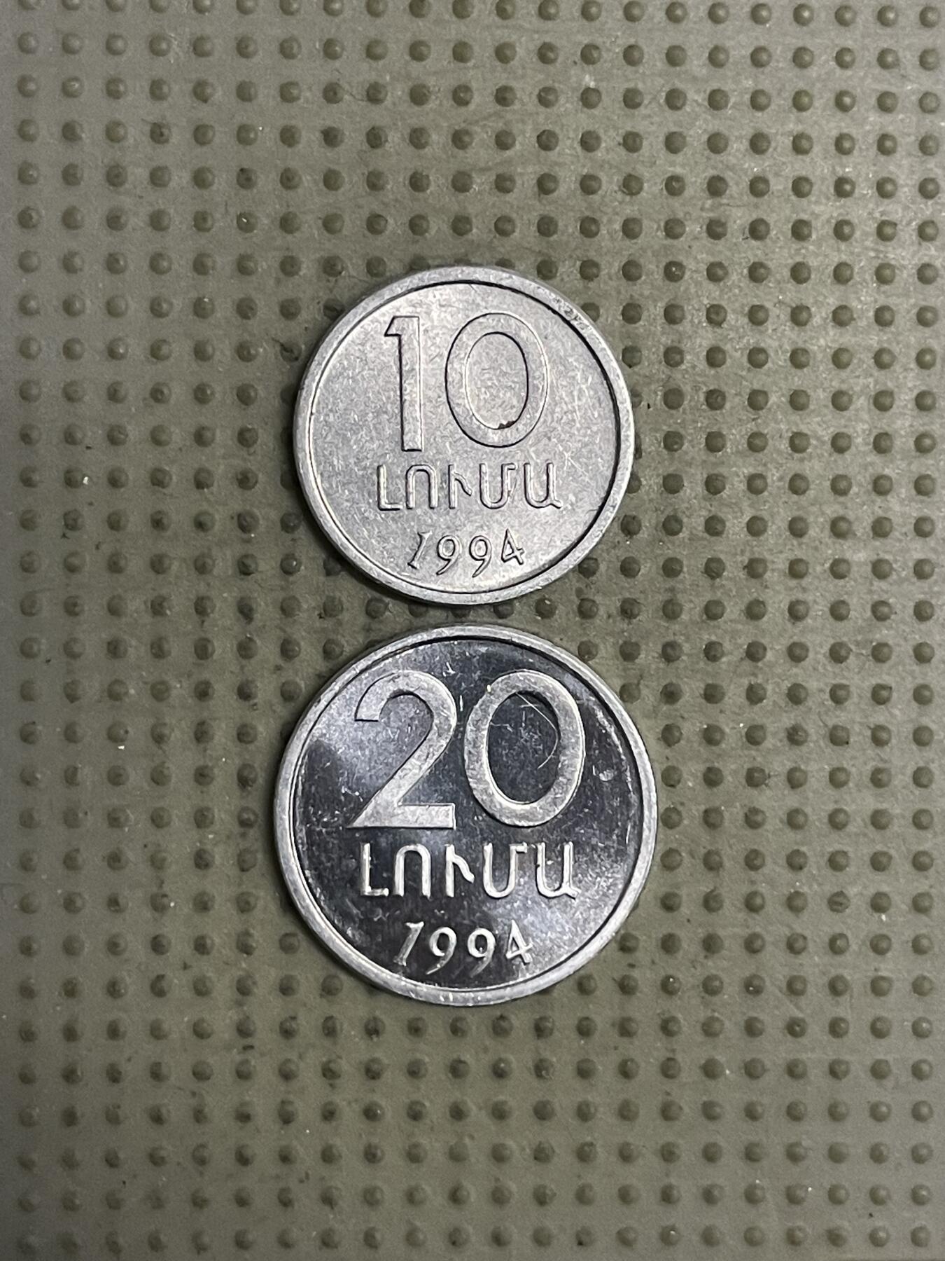 2026年第25场各国散币拍卖（总第175场）年前发货截止到11号 亚美尼亚2枚